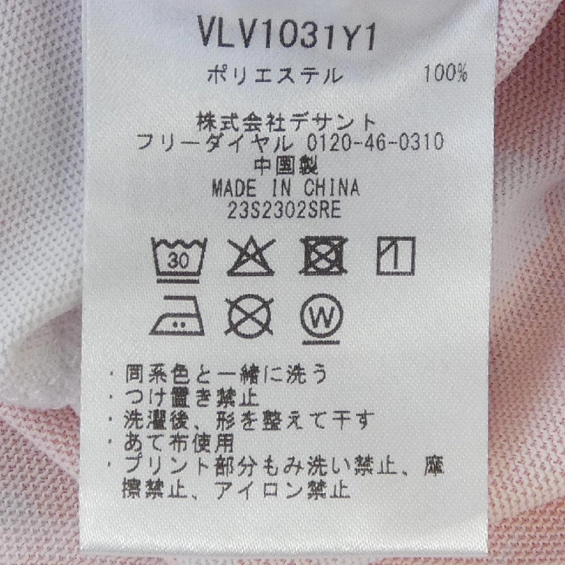 Áo thun LANVIN SPORT - Hàng hiệu Chính hãng 812109