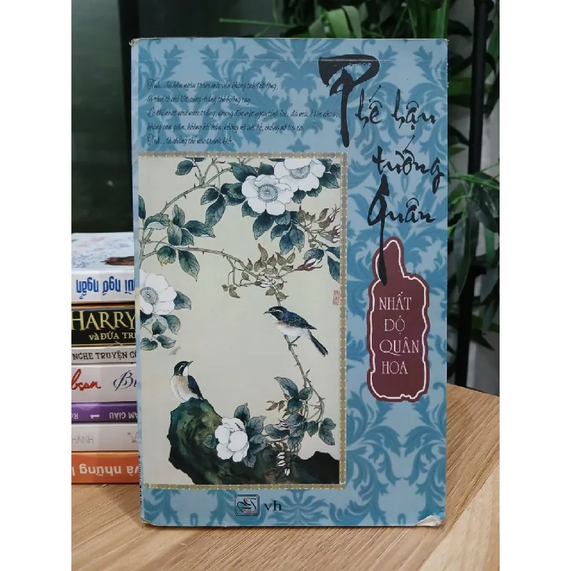 Lâu chủ vô tình -- Thế hậu tướng quân – ( Nhất Độ Quân Hoa ) 574101