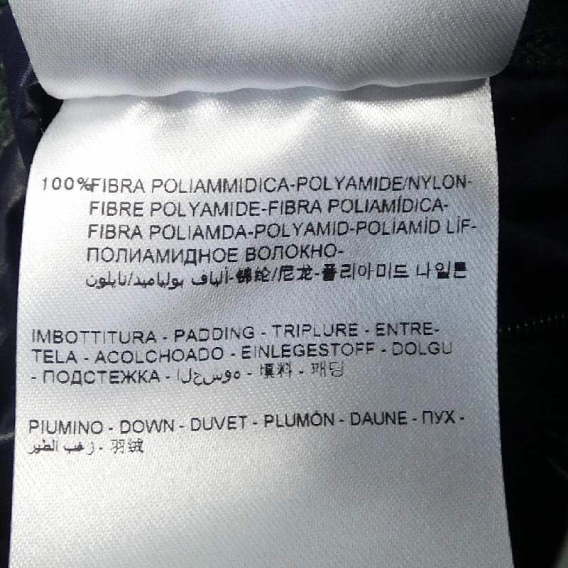 MONCLER TIB Áo gile - Hàng hiệu Chính hãng 892718