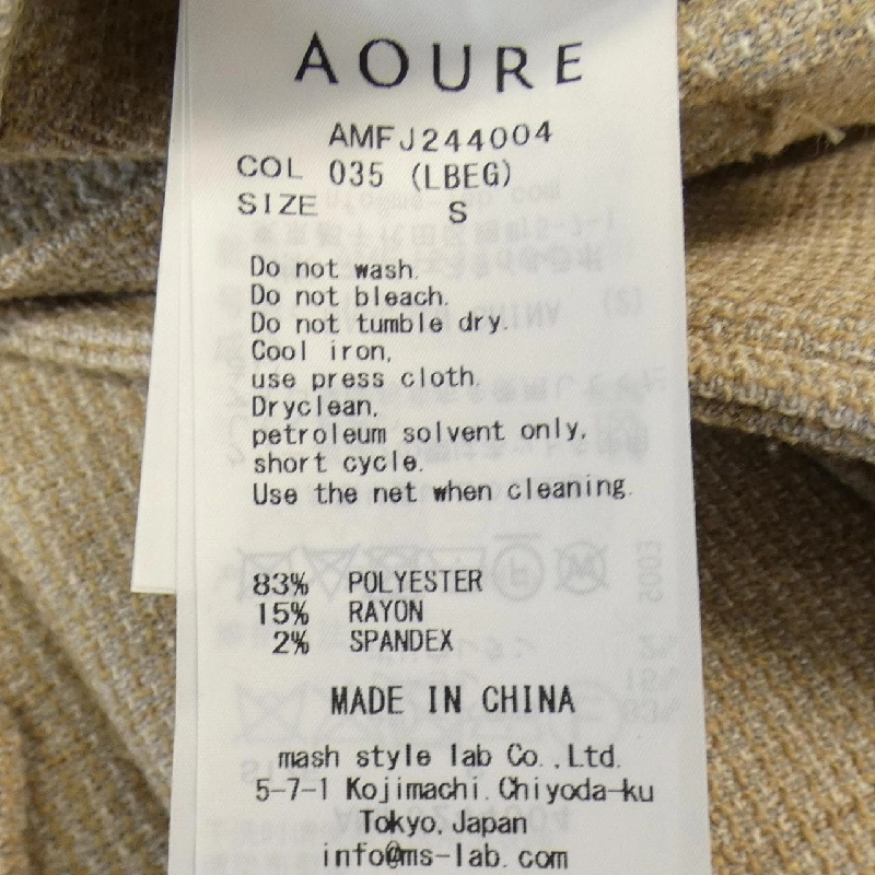 Áo khoác AOURE - Hàng hiệu Authentic 898375