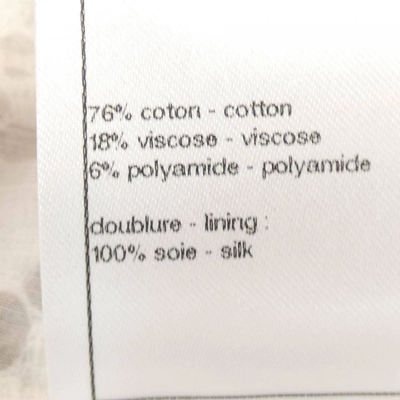 【Khuyến mãi】Chanel CHANEL Váy liền 652420