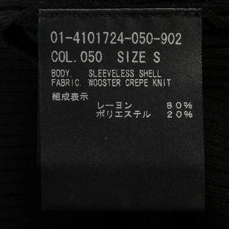 Thương hiệu Theory 01-4101724 Áo - Hàng hiệu Authentic 814433