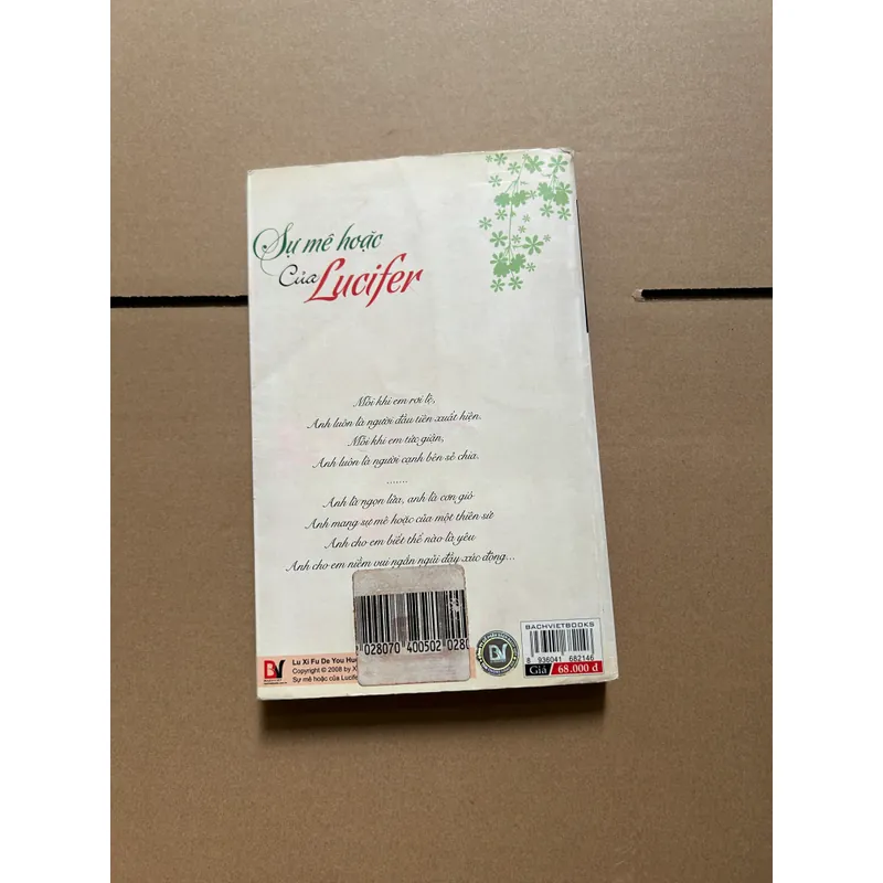 Sự mê hoặc của Lucifer 734176