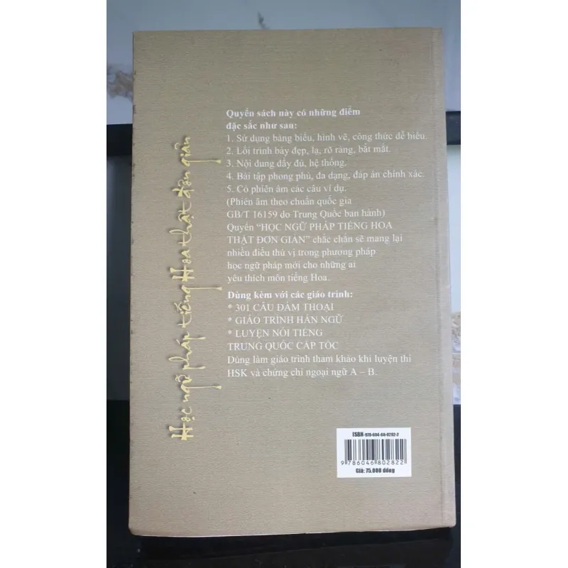 Sách Học Ngữ Pháp Tiếng Trung Thật Đơn Giản - TS. Trương Gia Quyền mới 90% 643284
