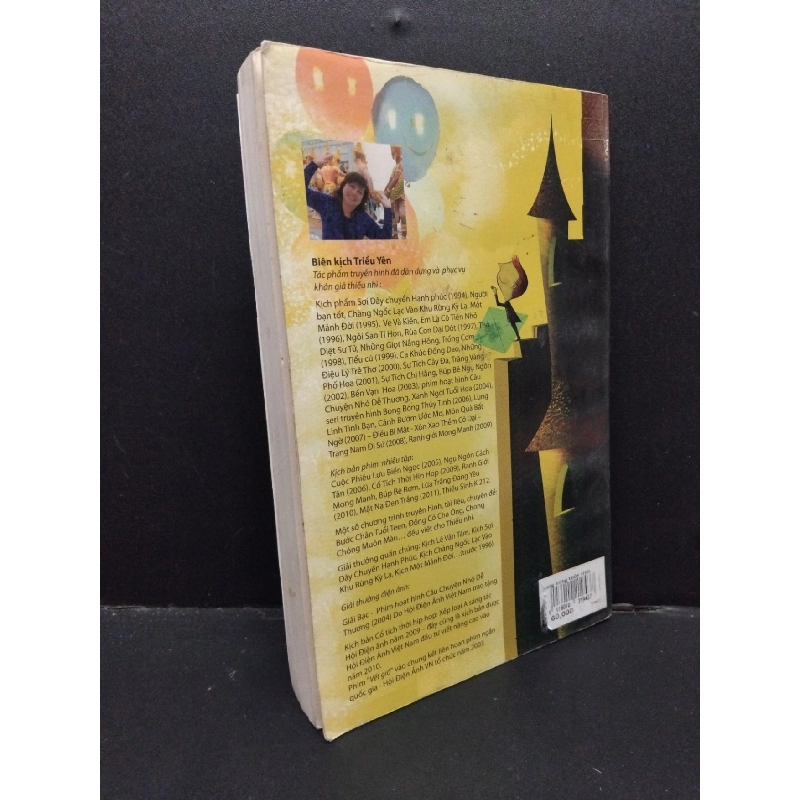 Bong bóng thủy tinh Triều Yên mới 80% ố vàng có chữ ký tác giả 2010 HCM.ASB1309 917076