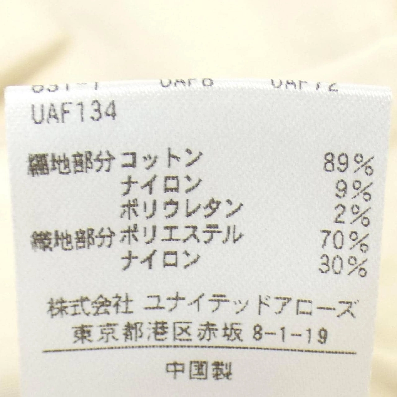 【Khuyến mãi】Đồ ngủ DRAWER 652226