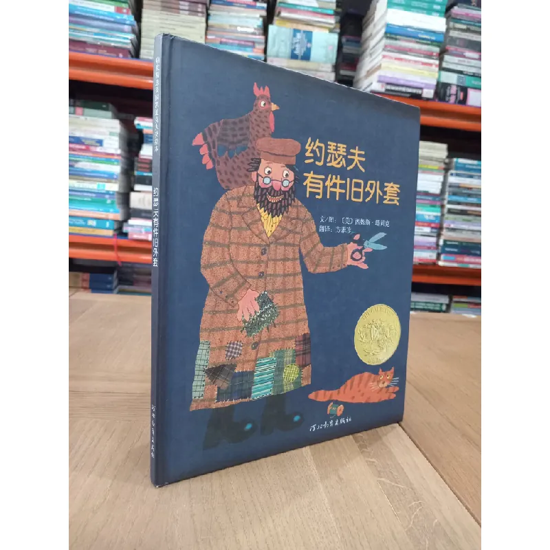 Sách tiếng Trung 6 596571