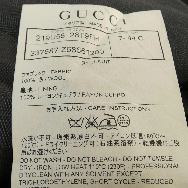 Gucci GUCCI 337687 Z6866 Bộ đồ - Hàng hiệu Chính hãng 901971