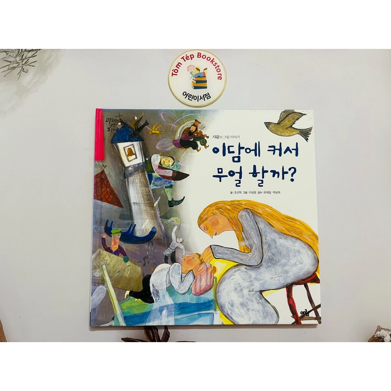 Sách tranh nghệ thuật tiếng Hàn 미술관에 간 꼬마 피카소 part 1 498975