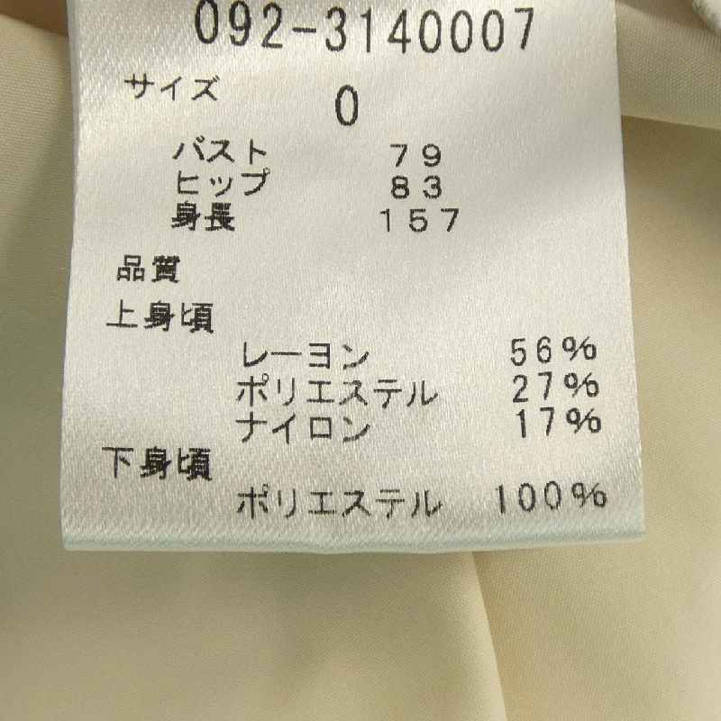 JILL STUART 092-3140007 Váy - Hàng hiệu Chính hãng 808917