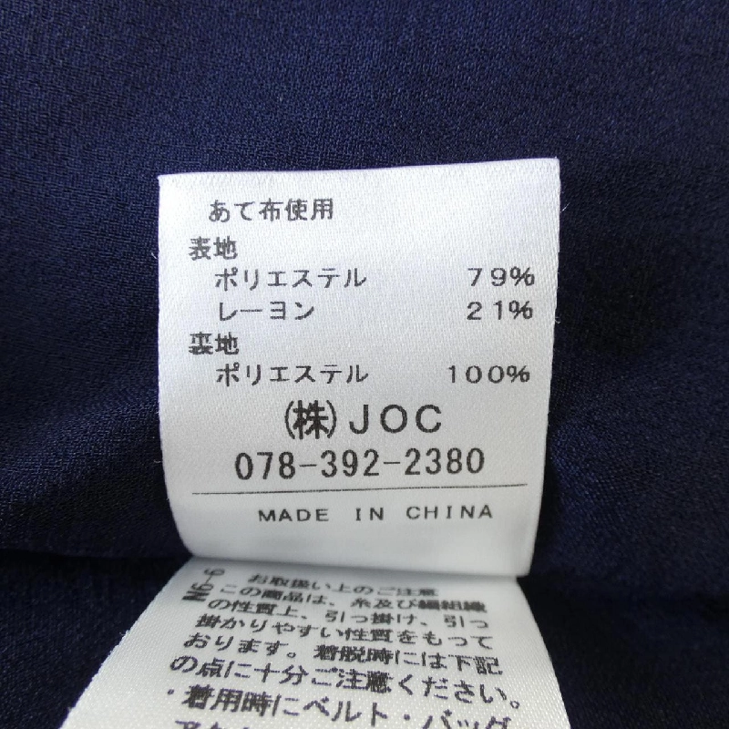 Đầm Chesty - Hàng hiệu Authentic 810932