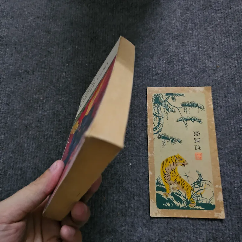 La danse de gengis cohn - romain gary 740719