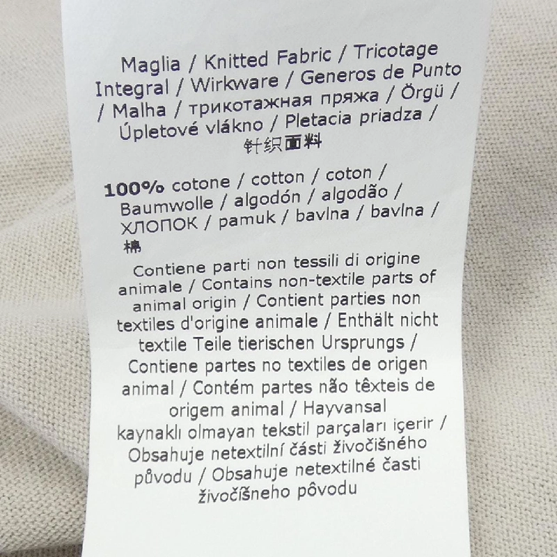 S Max Mara 239710132 6 75 Áo khoác cardigan 630923