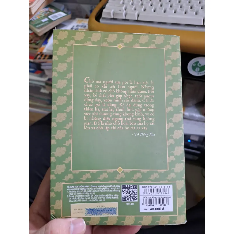 Cái dũng của thánh nhân Thu Giang Nguyễn Duy Cần mới 80% ố 2018 LỊCH SỬ - CHÍNH TRỊ - TRIẾT HỌC VAVO1709 560205