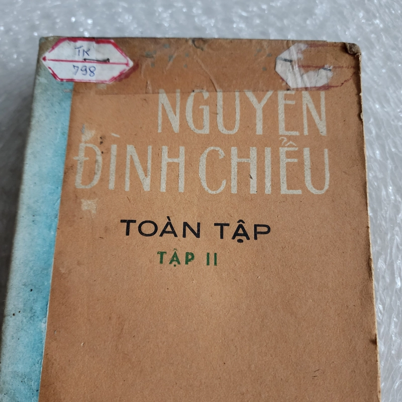 Nguyễn Đình Chiểu toàn tập | Ca Văn Thỉnh | 1982 528104