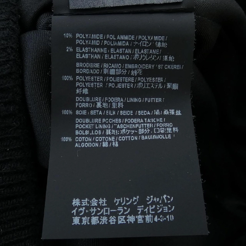 Áo khoác SAINT LAURENT 634313