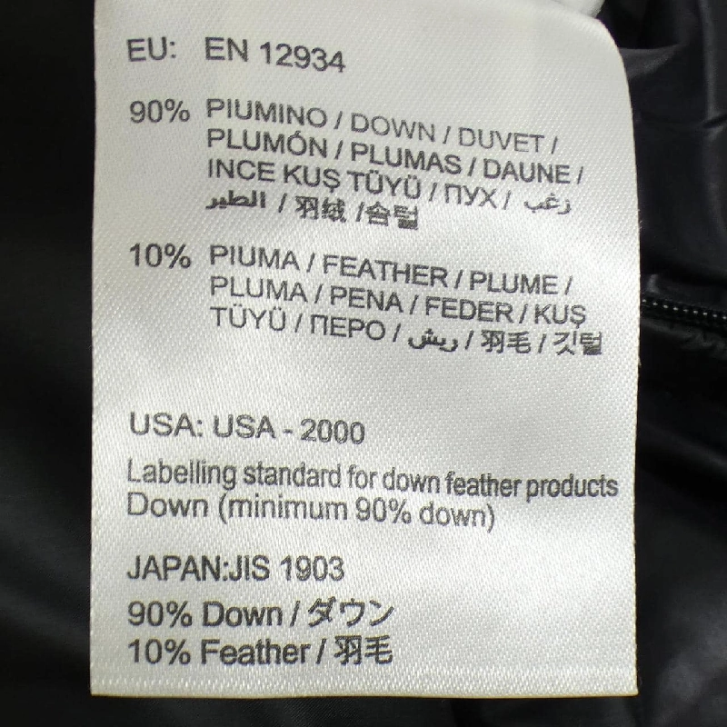 MONCLER GASTON Áo khoác lông - Hàng hiệu Chính hãng 888003