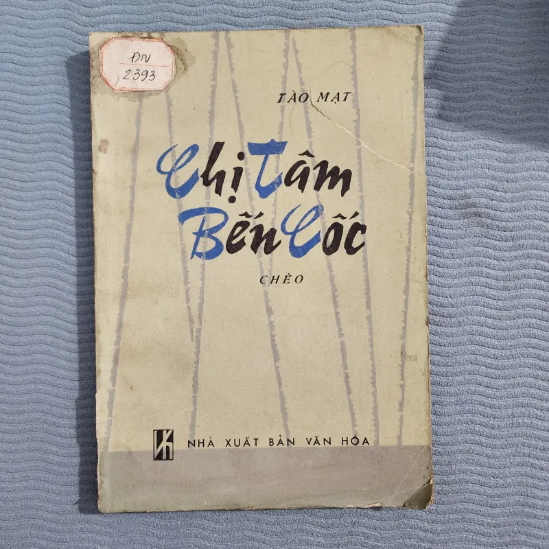 Chị tâm bến cốc | chèo | tào mạt | 1976 1002031