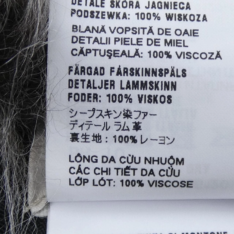 Khăn quàng cổ MIU MIU MPY053 S000 18IK - Hàng hiệu Chính hãng 837868