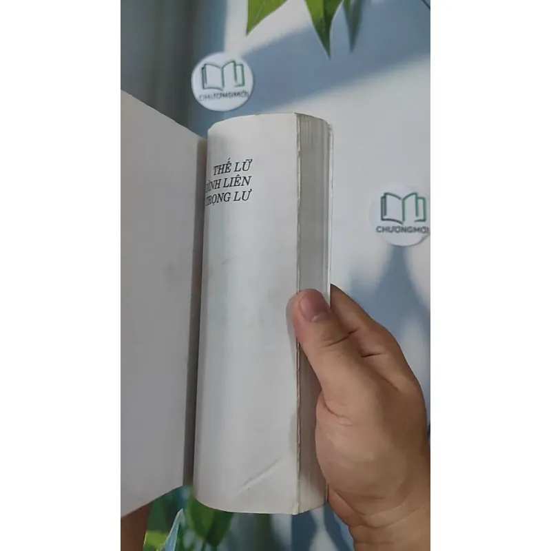 Thế Lữ - Vũ Đình Liên - Lưu Trọng Lư - Nguyễn Bích Thuận 798336