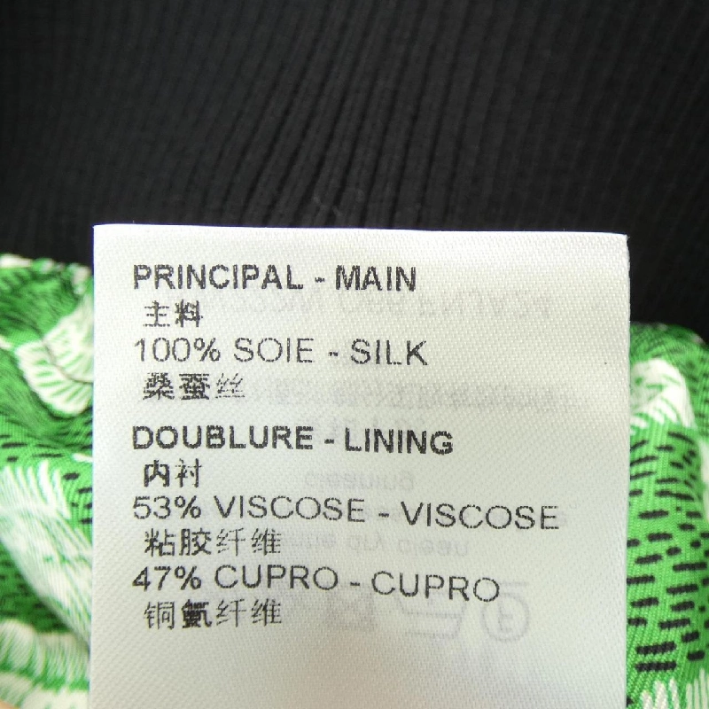 【Khuyến mãi】Áo khoác LOUIS VUITTON 641441