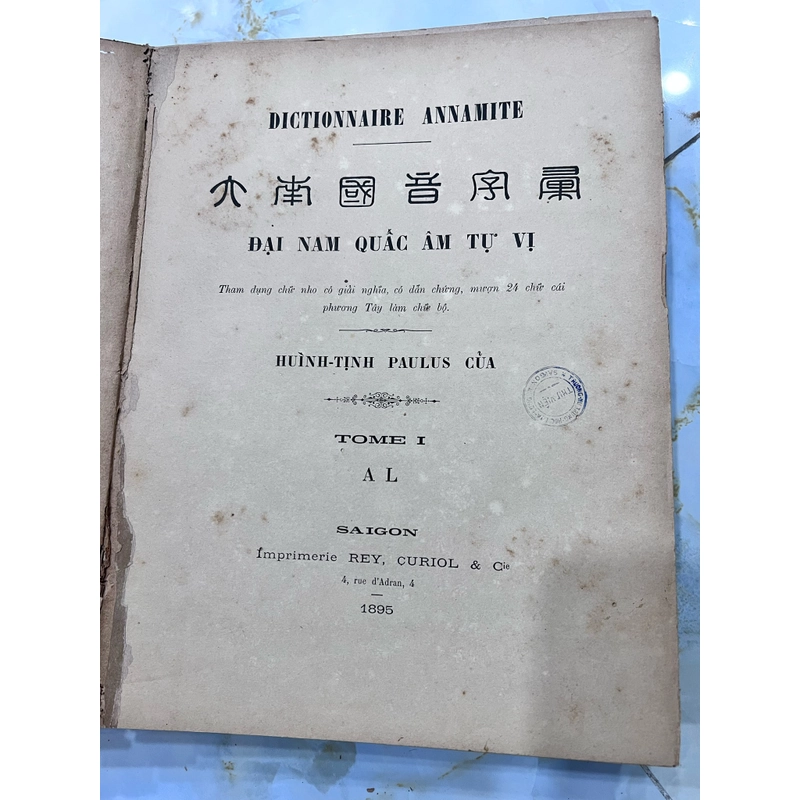 Đại Nam quấc âm tự vị - Huỳnh Tịnh Của 360331