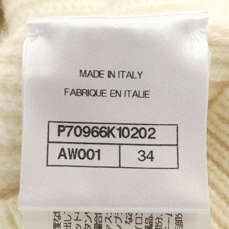 Áo khoác cardigan CHANEL 635502