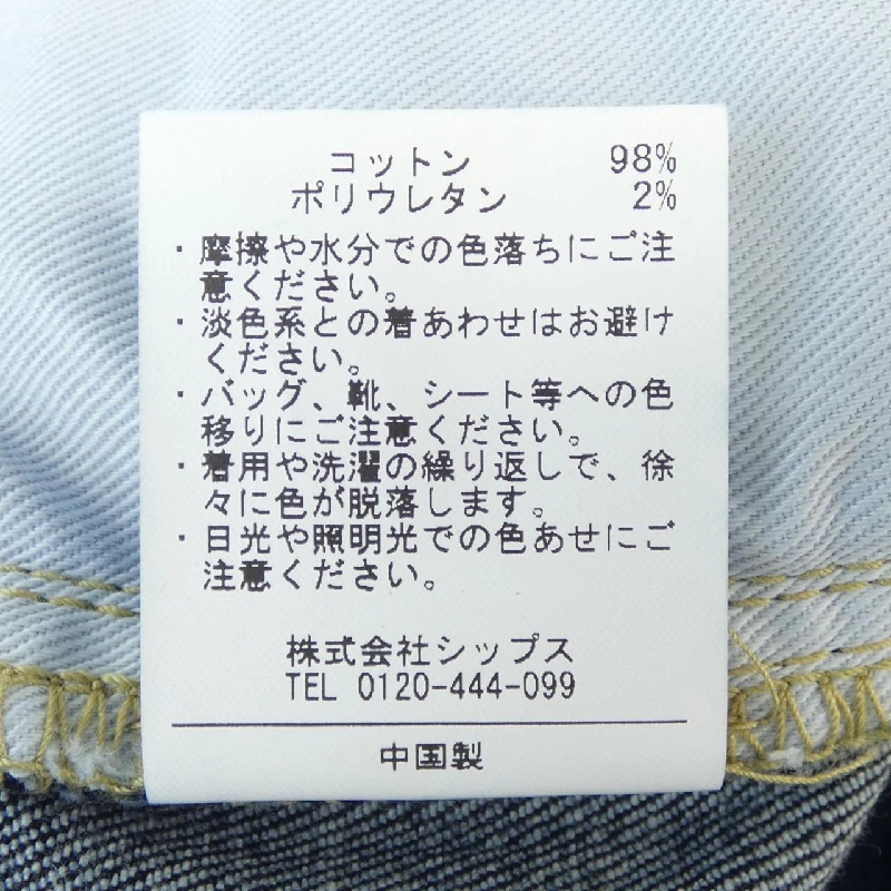 Quần jeans SHIPS 650135