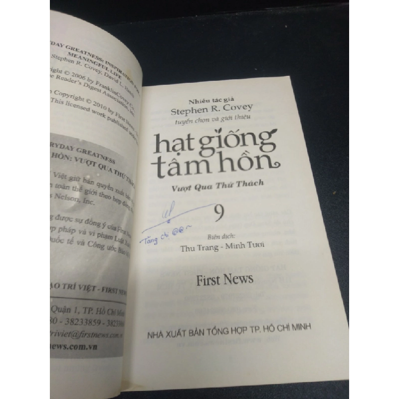 Hạt giống tâm hồn vượt qua thử thách năm 2012 mới 80% ố vàng HCM2602 kỹ năng Oreka-Blogmeo 74626
