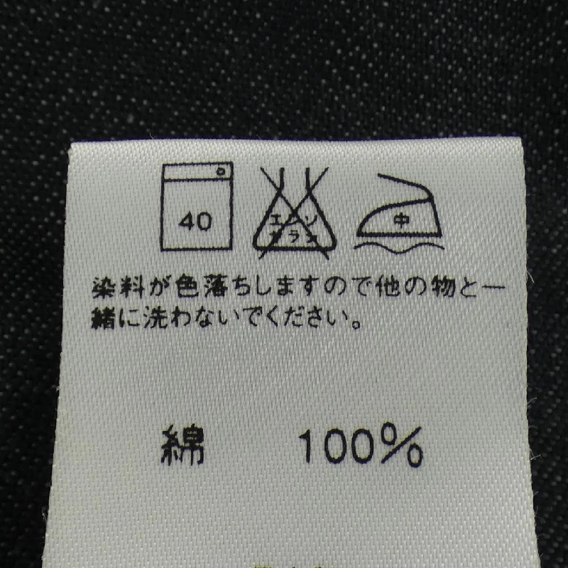 EDWIN Jeans - Hàng hiệu Authentic 883480