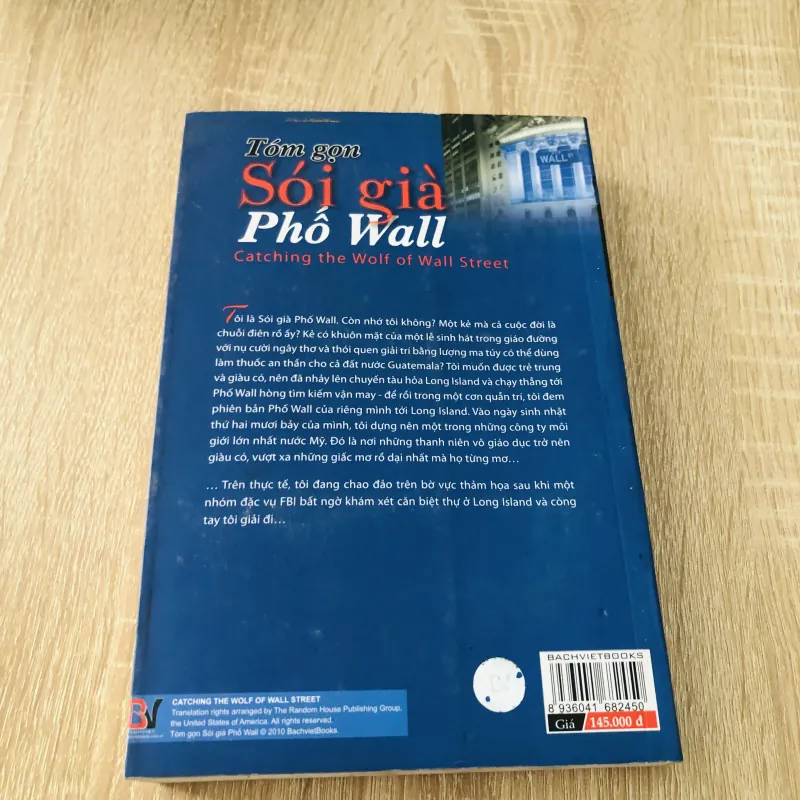 SÓI GIÀ PHỐ WALL 1022316