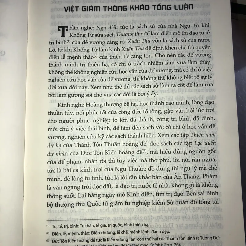 Đại Việt Sử Ký Toàn Thư 570497