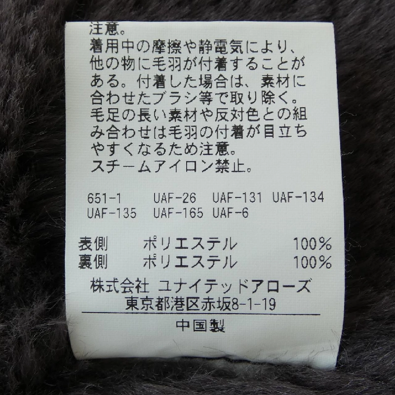A DAY IN THE LIFE 6425-699-0223 Áo khoác - Hàng hiệu Authentic 816341