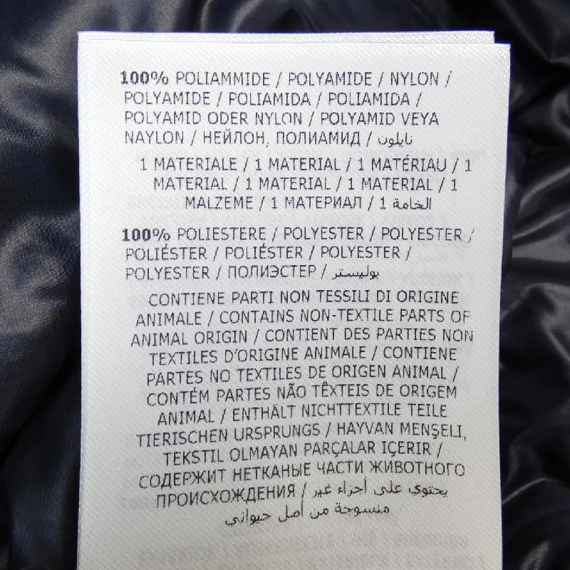 Áo khoác lông vũ MONCLER 636205