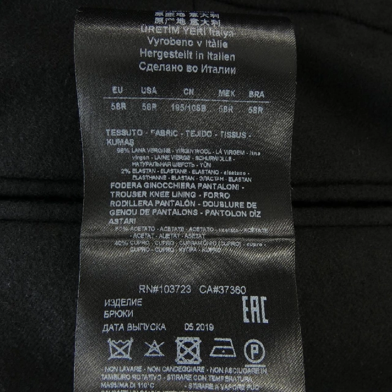 Quần GIORGIO ARMANI - Hàng hiệu Authentic 891183