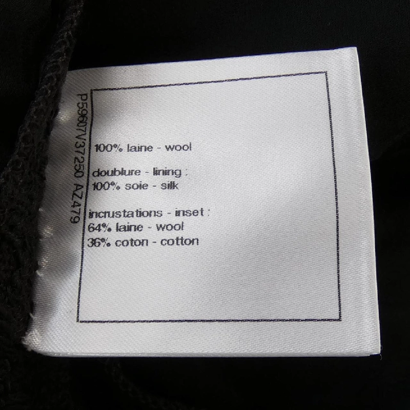 【Khuyến mãi】Áo khoác CHANEL 639871