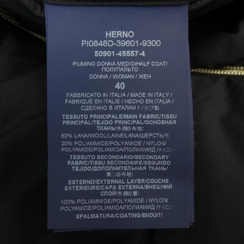 【Mã giảm giá】Áo khoác lông vũ Herno 640873