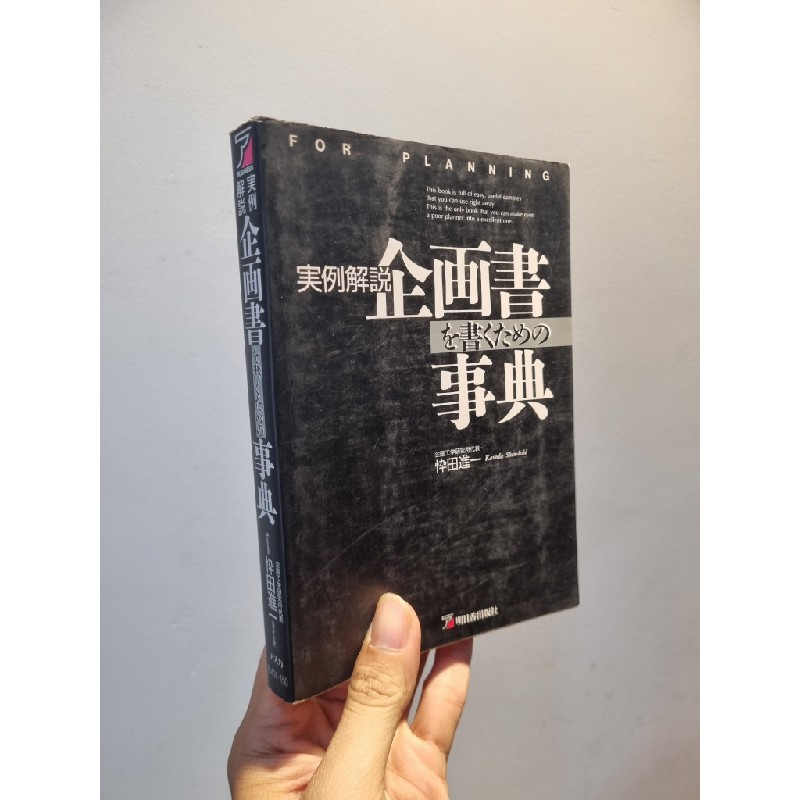 Sách tiếng nhật 115 : For Planning - Kaseda Shin-ichi 189334