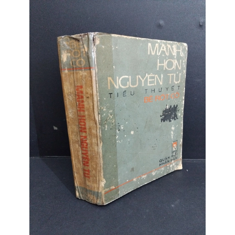 Mạnh hơn nguyên tử mới 70% bẩn bìa, ố vàng, tróc gáy, tróc bìa 1978 HCM2811 Bê - Rốt - Cô VĂN HỌC Oreka Blogmeo 368765