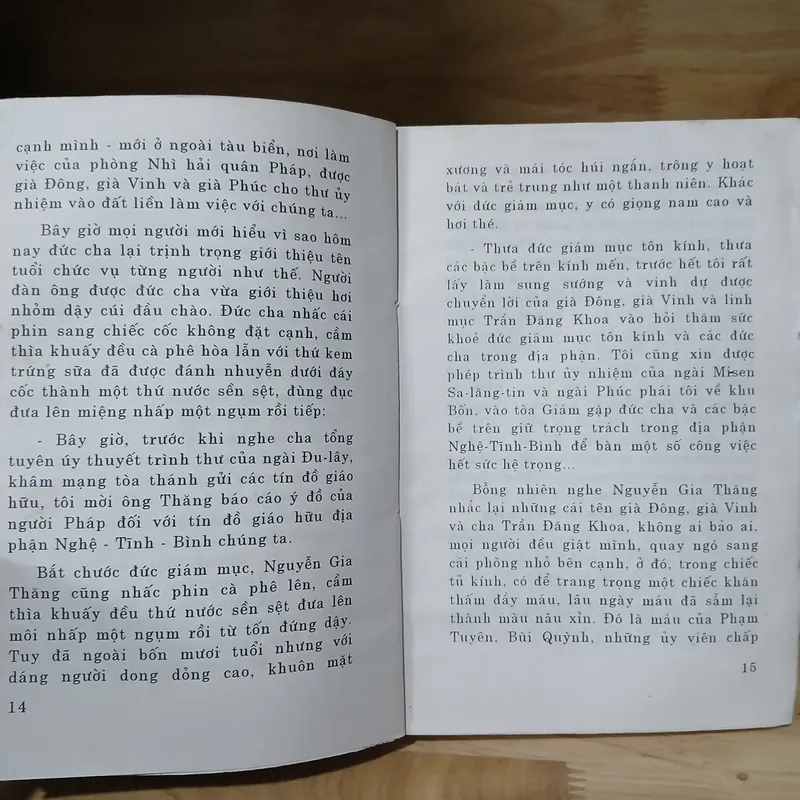 Chuyện Trong Khu Vườn Cấm (Tiểu Thuyết Tư Liệu) - Bá Dũng 591441
