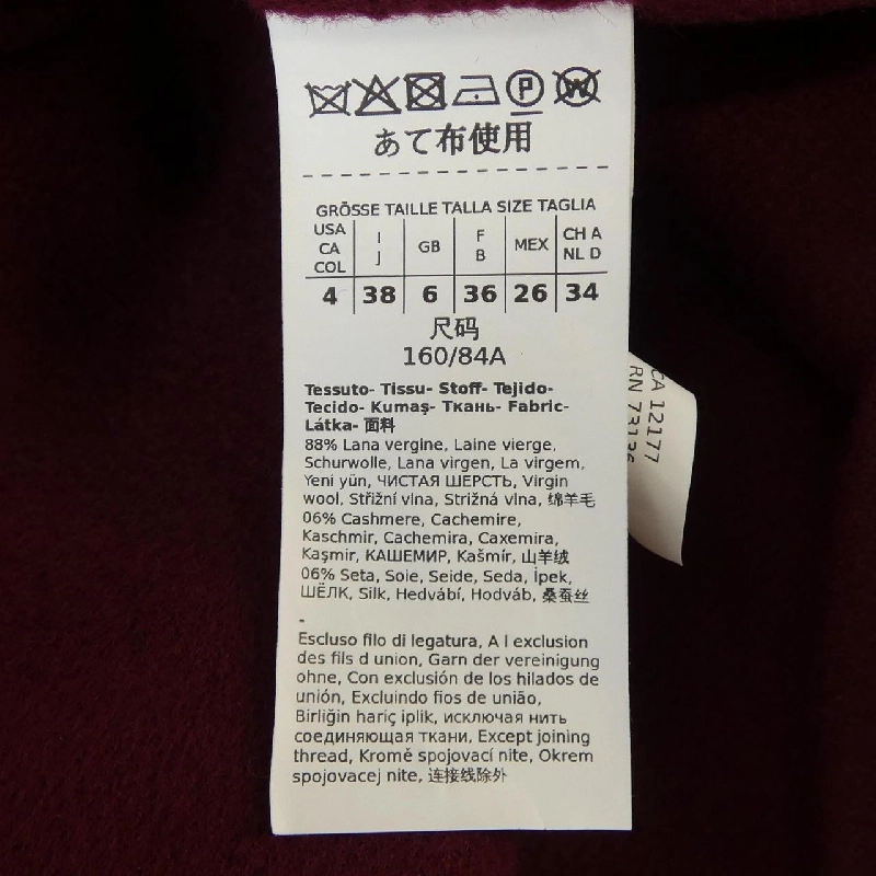 Max Mara STUDIO 608601296 Áo khoác 631947