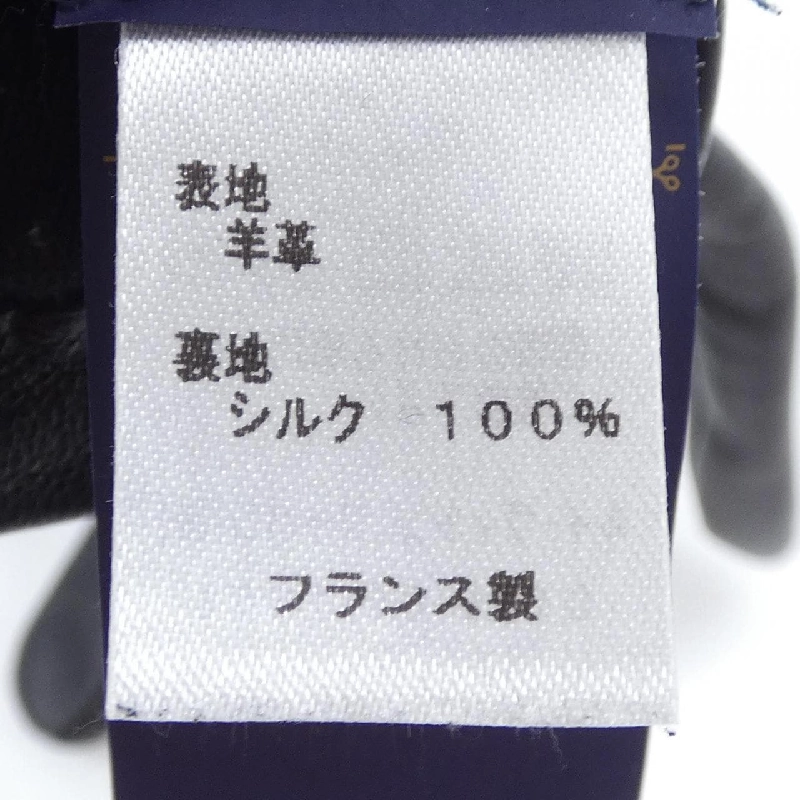 Găng tay LOUIS VUITTON - Hàng hiệu Chính hãng 835165