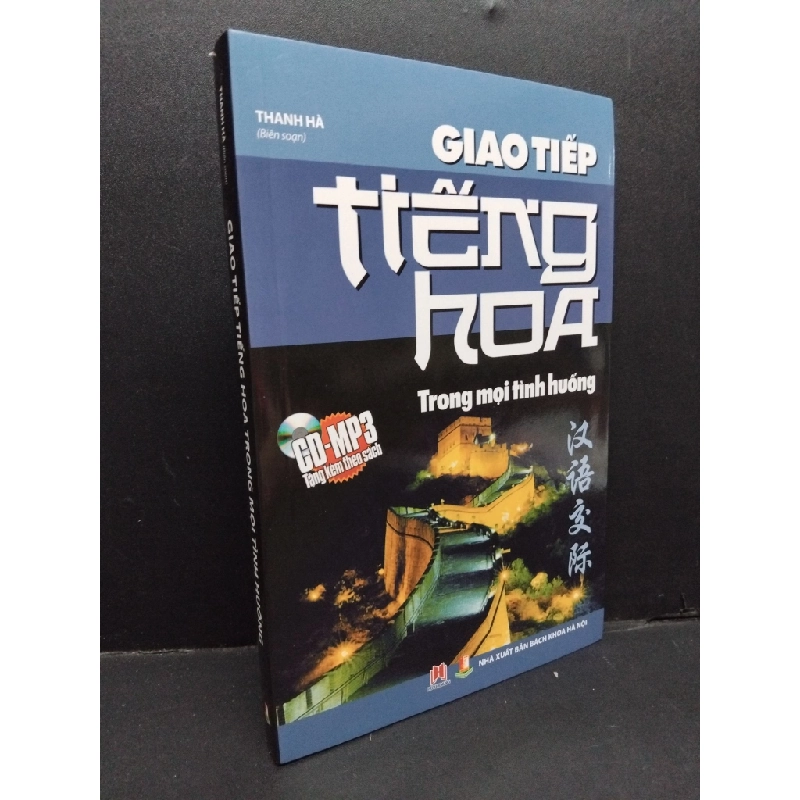 Giao tiếp tiếng Hoa trong mọi tình huống (Kèm CD) Thanh Hà mới 90% bẩn nhẹ 2014 HCM.ASB0811 318265