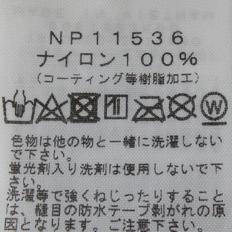 ザノースフェイス THE NORTH FACE NP11536 Áo khoác - Hàng hiệu Authentic 891347