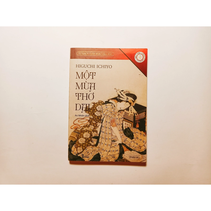 Một Mùa Thơ Dại  455306