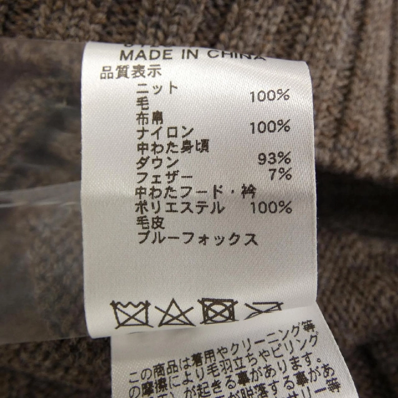 Áo khoác lông vũ MISS J 638227-25 627386