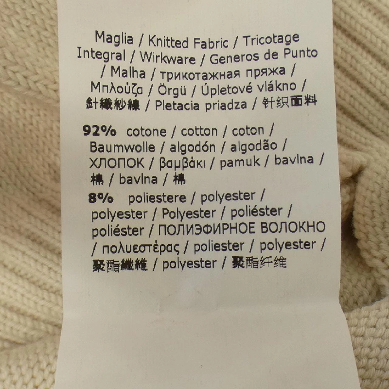 【Mã giảm giá】Max Mara weekend ニット 639069