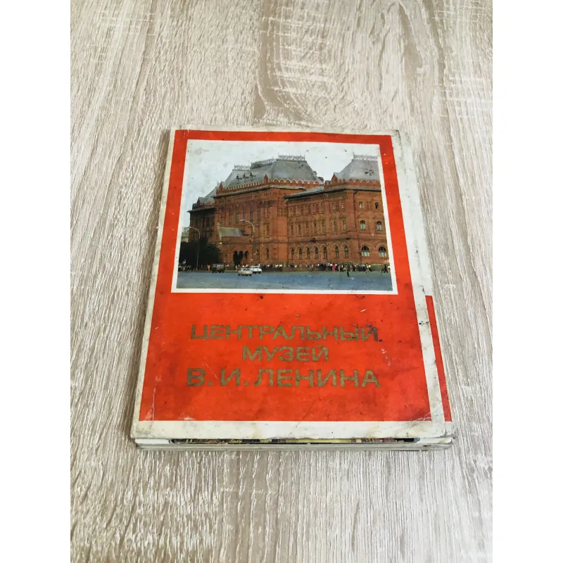 Bộ 35 tấm ảnh Liên Xô xưa – Trung tâm Bảo tàng Lenin (Nga) 929007