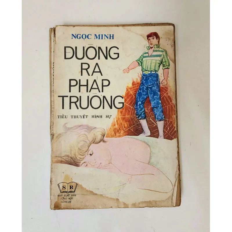 Tiểu thuyết hình sự ĐƯỜNG RA PHÁP TRƯỜNG (Ngọc Minh) - NXB Công An Nhân Dân 790734