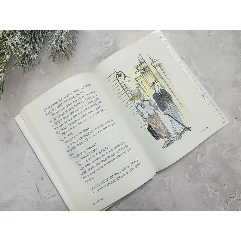 Tiếng Hàn- tuyển tập truyện ngắn cảm động của O. Henry 594801
